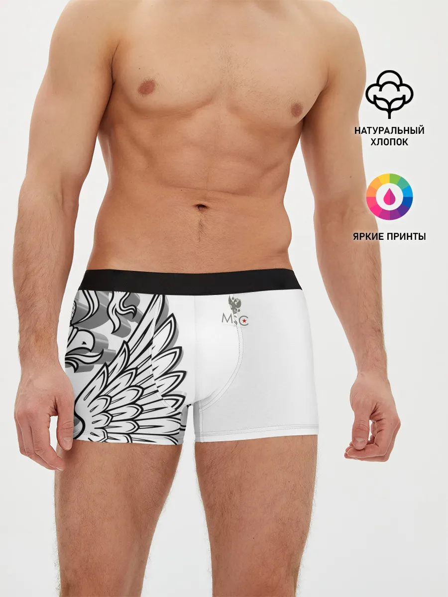 Мужские трусы боксеры / Russia | MSKSide 3D Logo