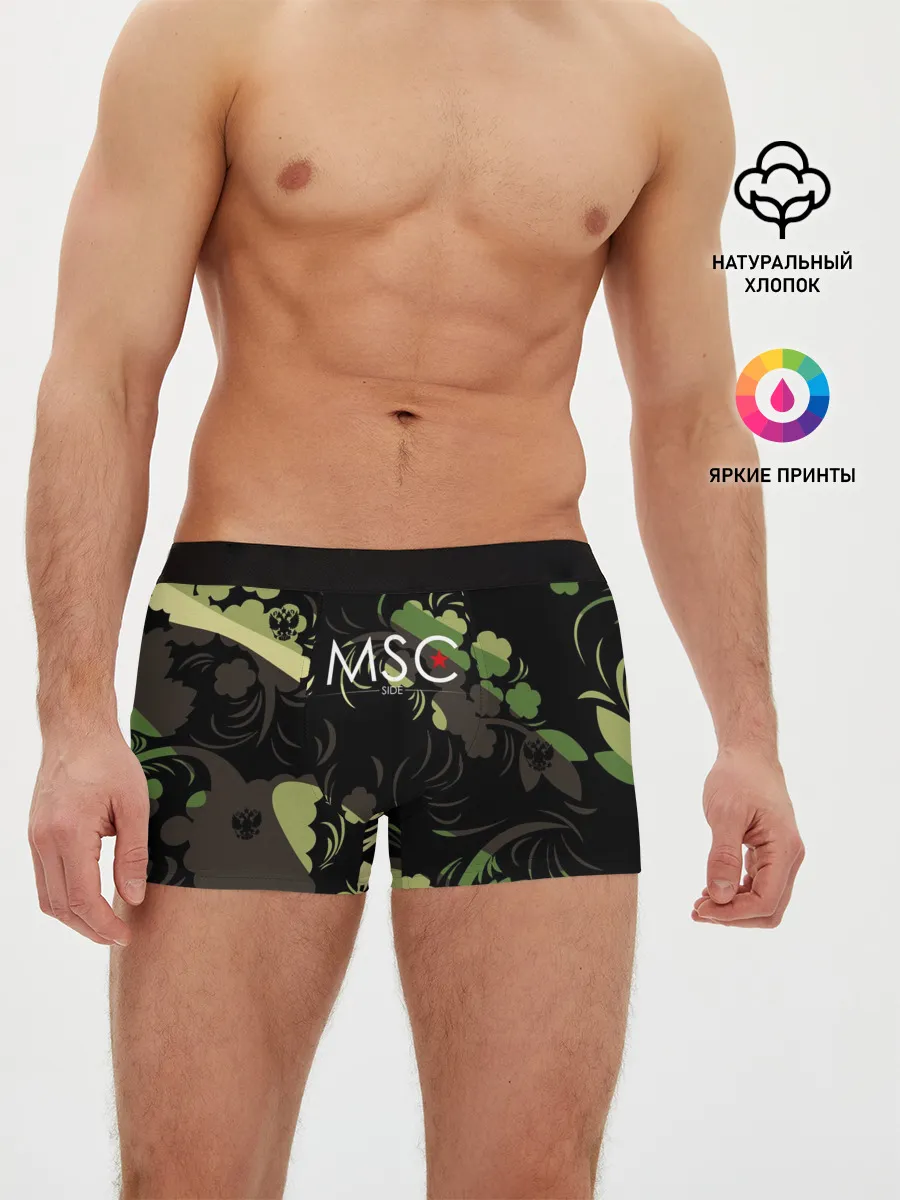 Мужские трусы боксеры / Russia | Камуфляж