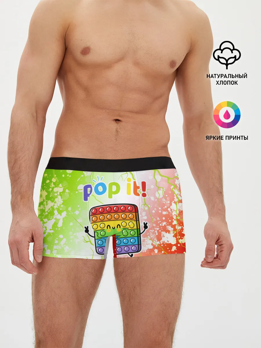 Мужские трусы боксеры / Pop It - Happy - Lightning