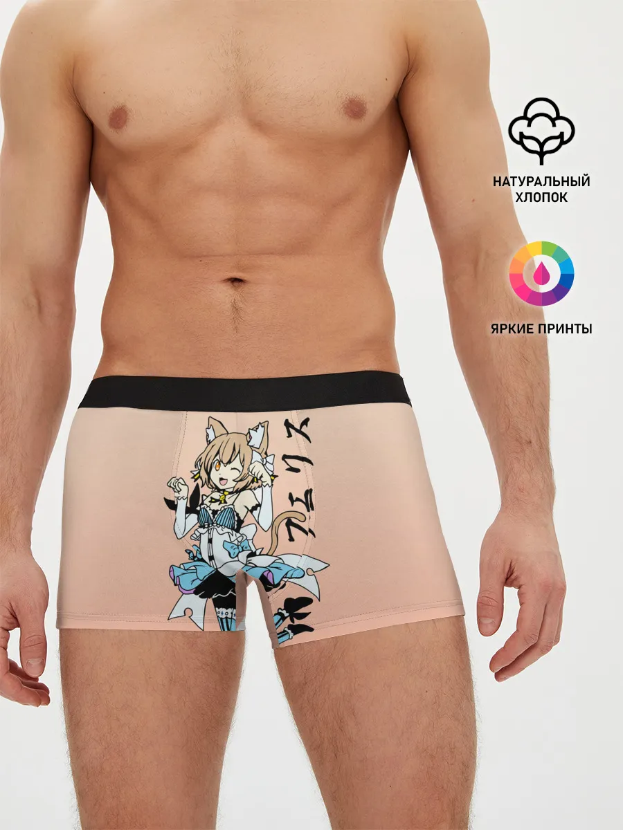 Мужские трусы боксеры / Феликс Аргайл, Re: Zero