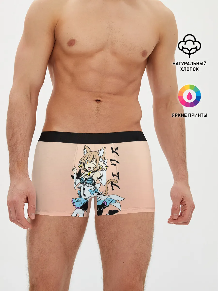 Мужские трусы боксеры / Феликс Аргайл, Re: Zero