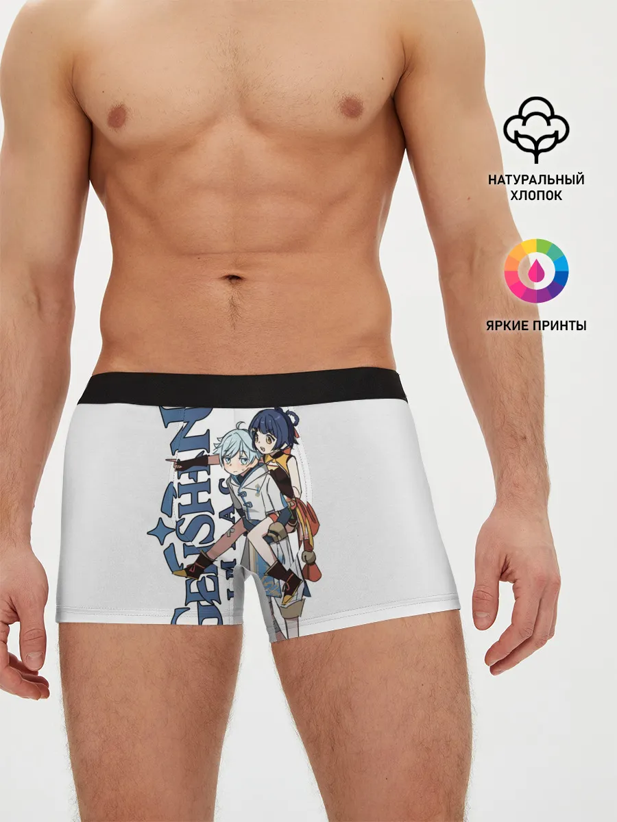 Мужские трусы боксеры / ЧУН ЮНЬ И СЯН ЛИН