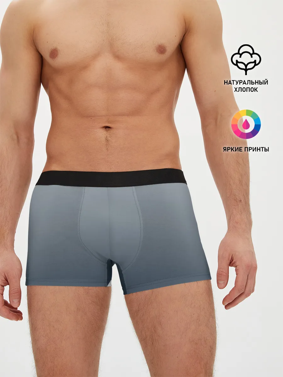 Мужские трусы боксеры / GRADIENT 50 SHADES OF GREY