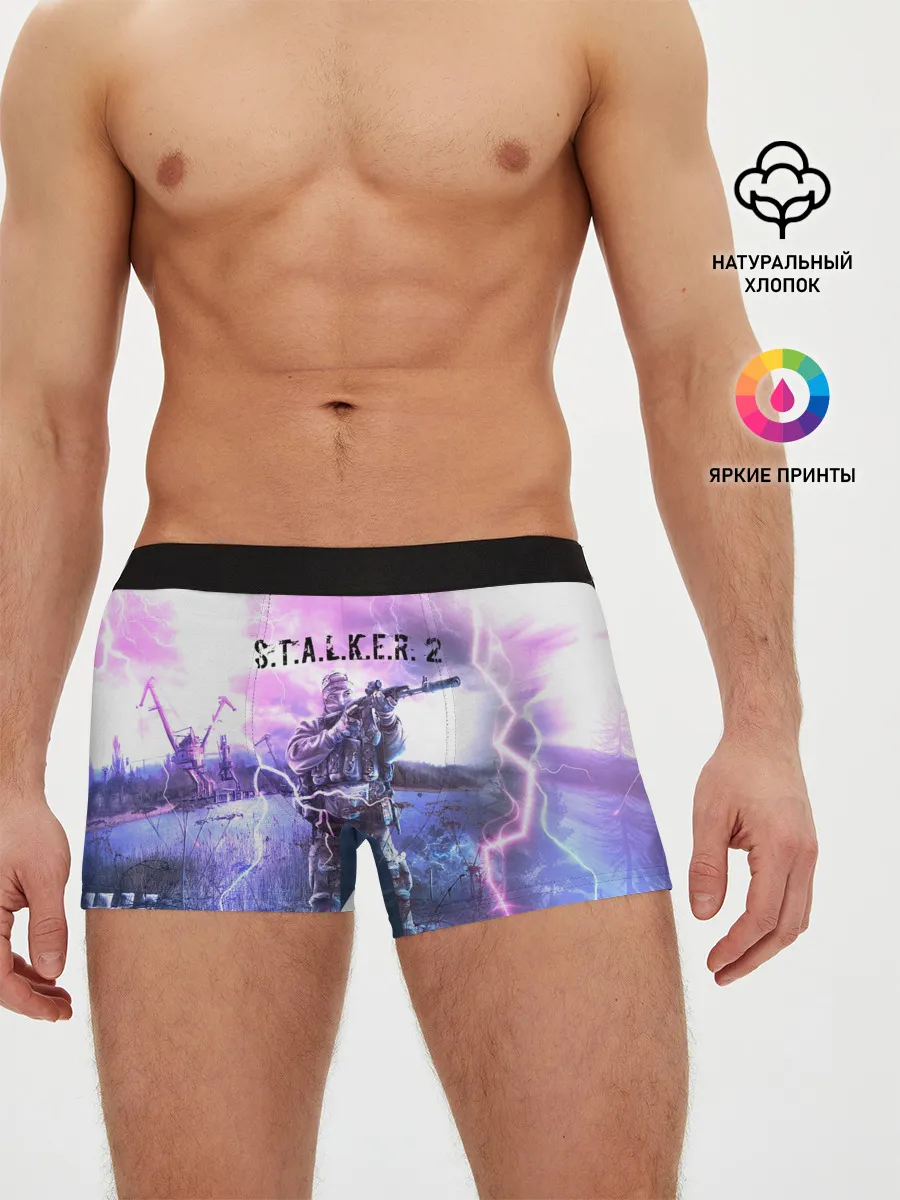 Мужские трусы боксеры / S.T.A.L.K.E.R. 2 | С.Т.А.Л.К.Е.Р. 2