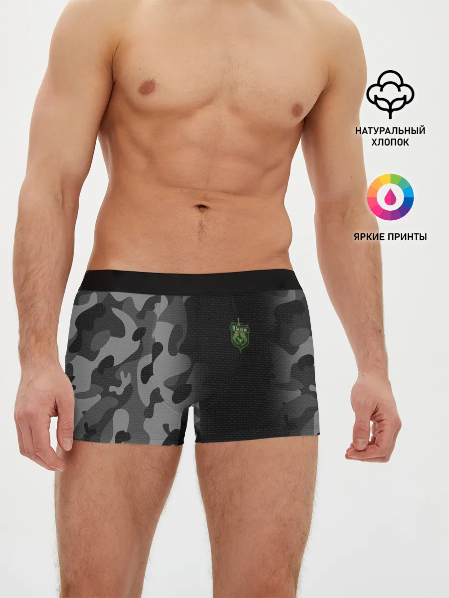 Мужские трусы боксеры / OSKOM | DAYZ | ДЕЙЗИ