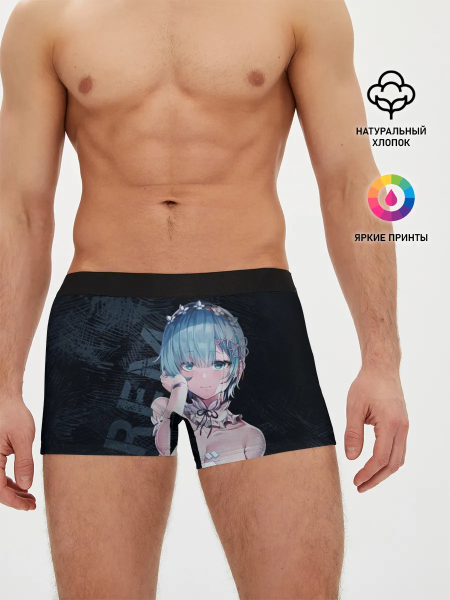 Мужские трусы боксеры / Рем Re:Zero