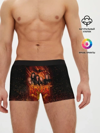 Мужские трусы боксеры / Ария в огне