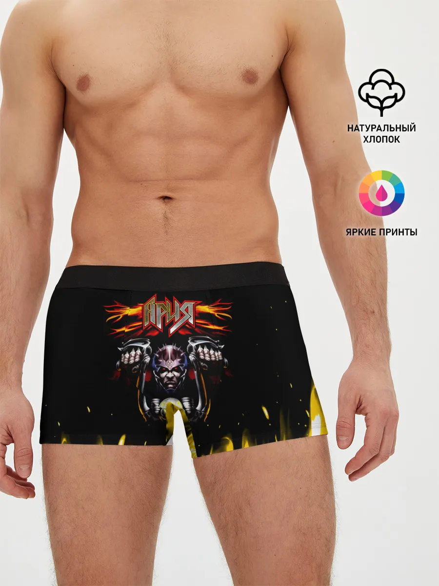 Мужские трусы боксеры / Ария - Герой асфальта