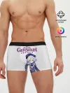 Мужские трусы боксеры / ЦИ ЦИ | ГЕНШИН