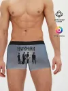 Мужские трусы боксеры / Пикник группа