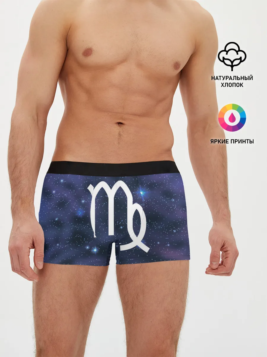 Мужские трусы боксеры / Дева / Virgo, Знак зодиака