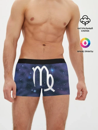 Мужские трусы боксеры / Дева / Virgo, Знак зодиака