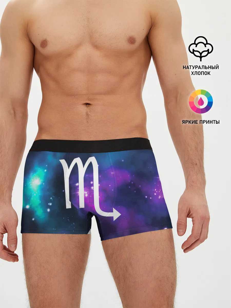 Мужские трусы боксеры / Скорпион / Scorpio, Знак зодиака
