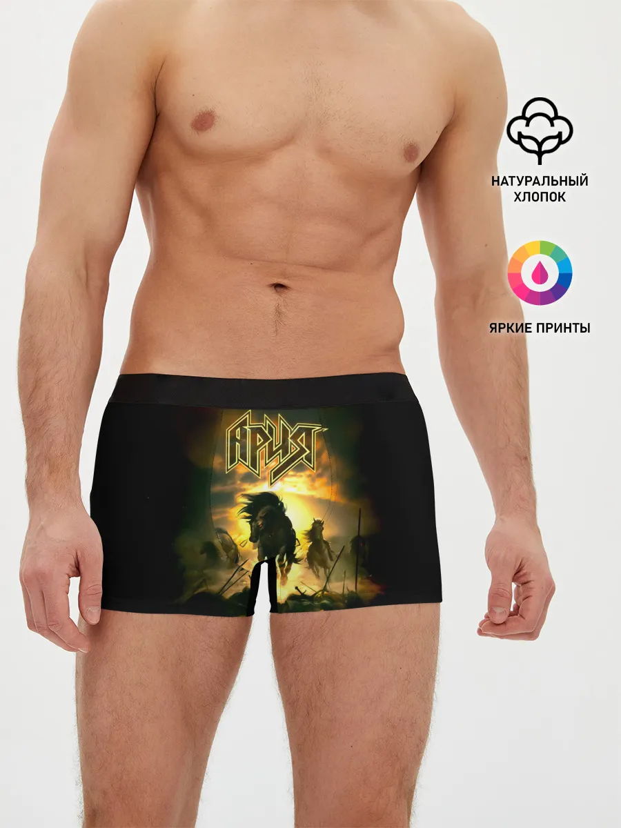 Мужские трусы боксеры / Ария - ПОЛЕ БИТВЫ