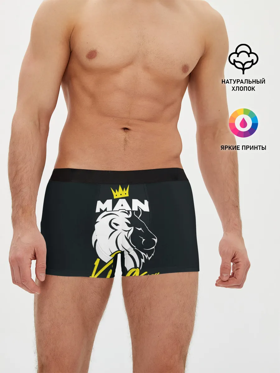 Мужские трусы боксеры / Man king of the roads