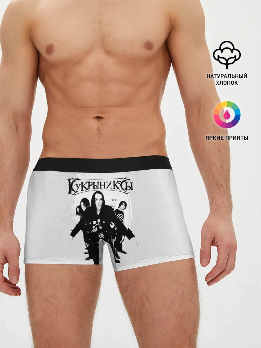 Мужские трусы боксеры / Группа Кукрыниксы