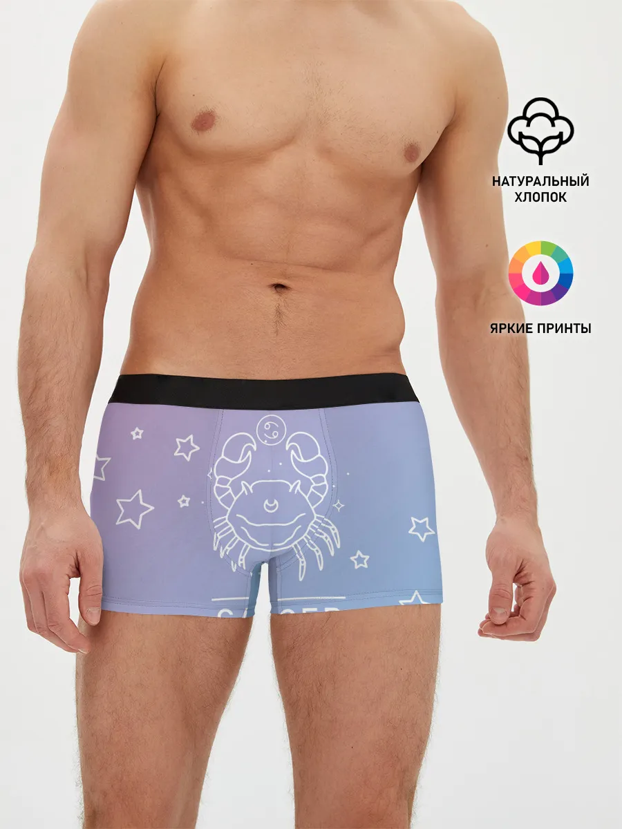 Мужские трусы боксеры / Знак Рак