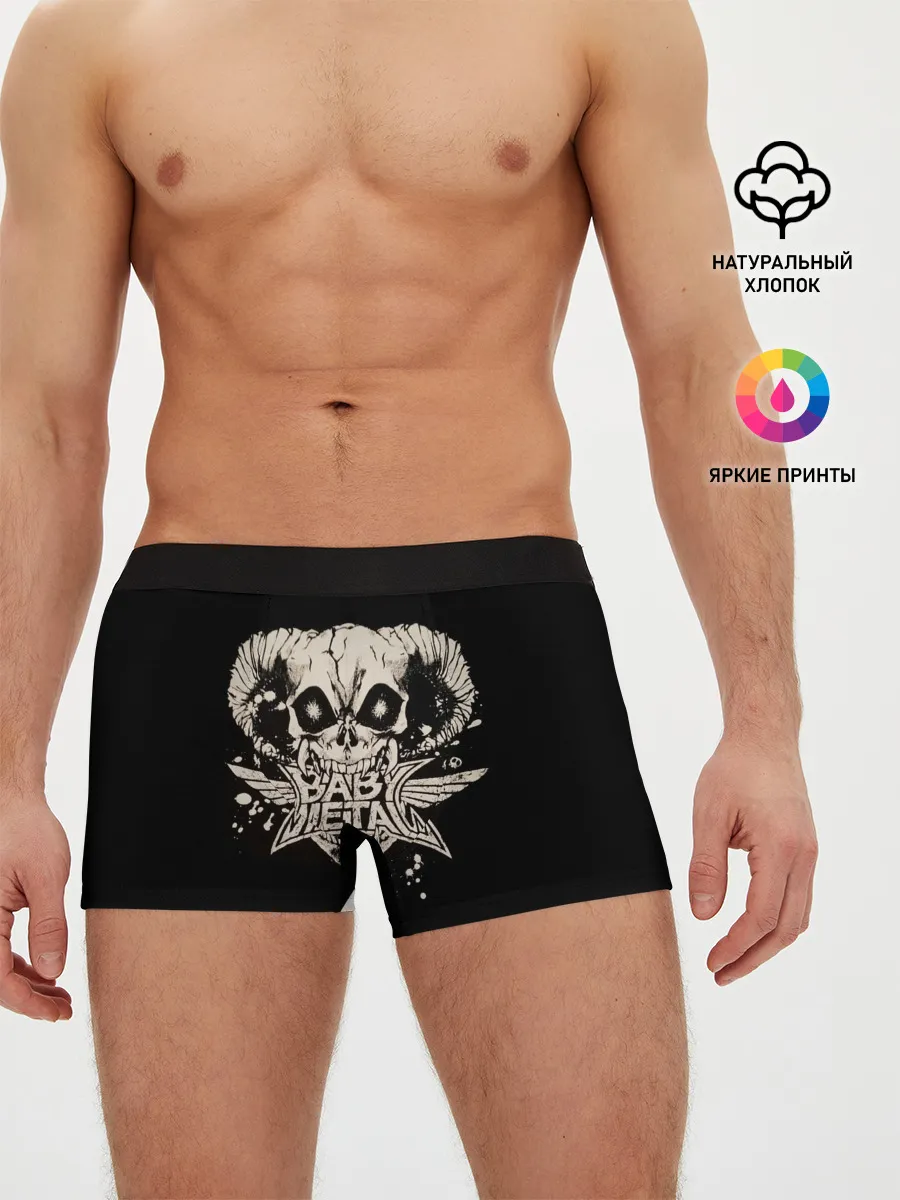 Мужские трусы боксеры / BabyMetal в челюстях демона