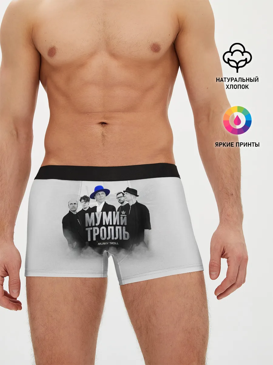 Мужские трусы боксеры / Мумий Тролль | Mumiy Troll