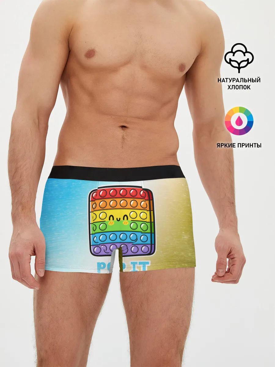 Мужские трусы боксеры / Поп Ит - Глитч