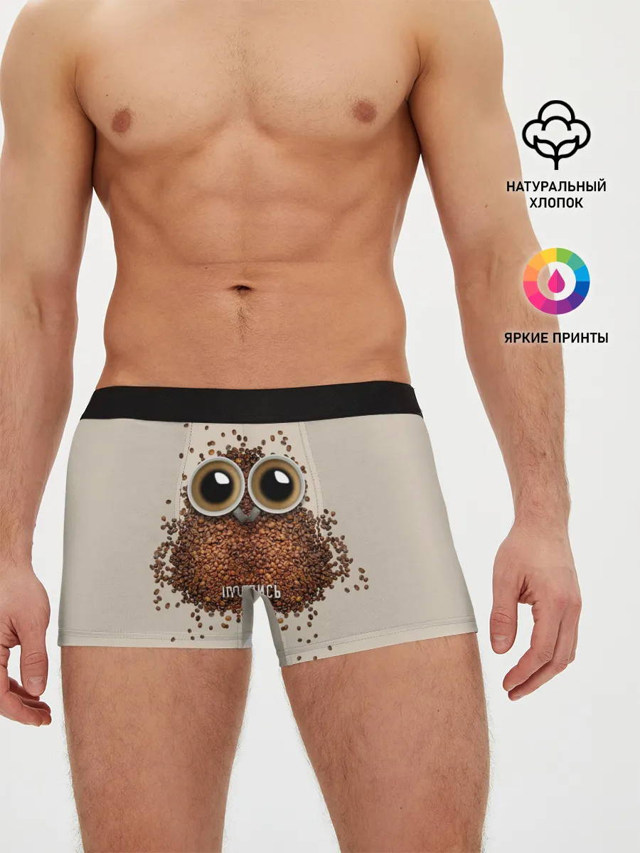 Мужские трусы боксеры / Проспись