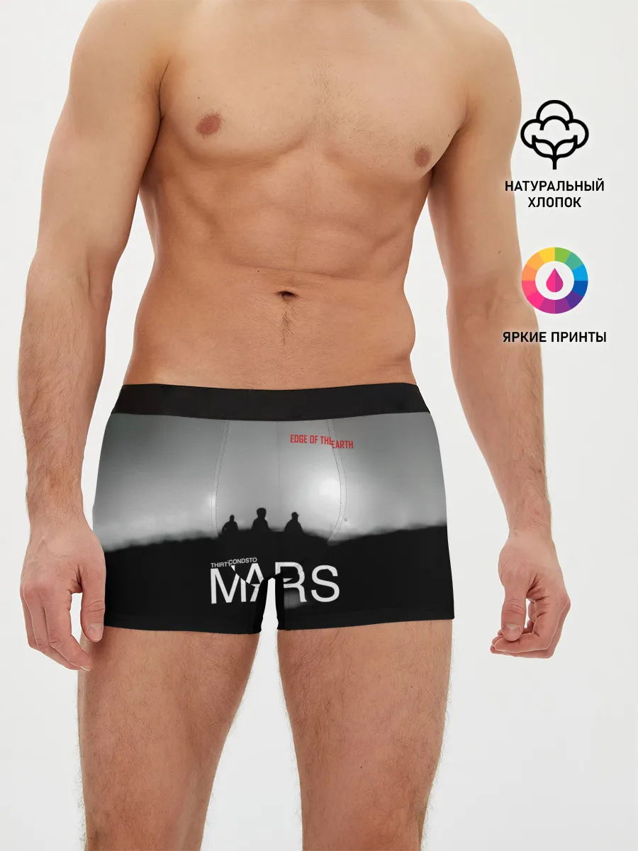 Мужские трусы боксеры / Thirty Seconds to Mars - Edge of the Earth