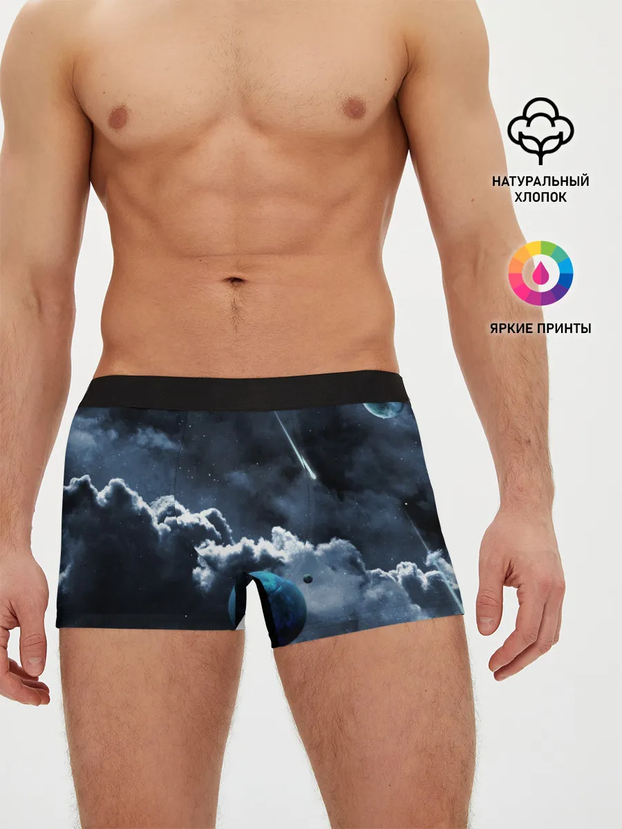 Мужские трусы боксеры / КОСМИЧЕСКИЕ ОБЛАКА