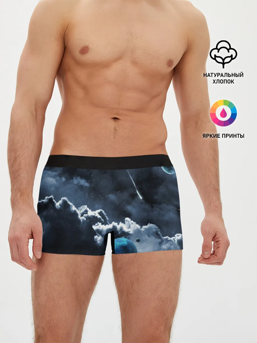 Мужские трусы боксеры / КОСМИЧЕСКИЕ ОБЛАКА