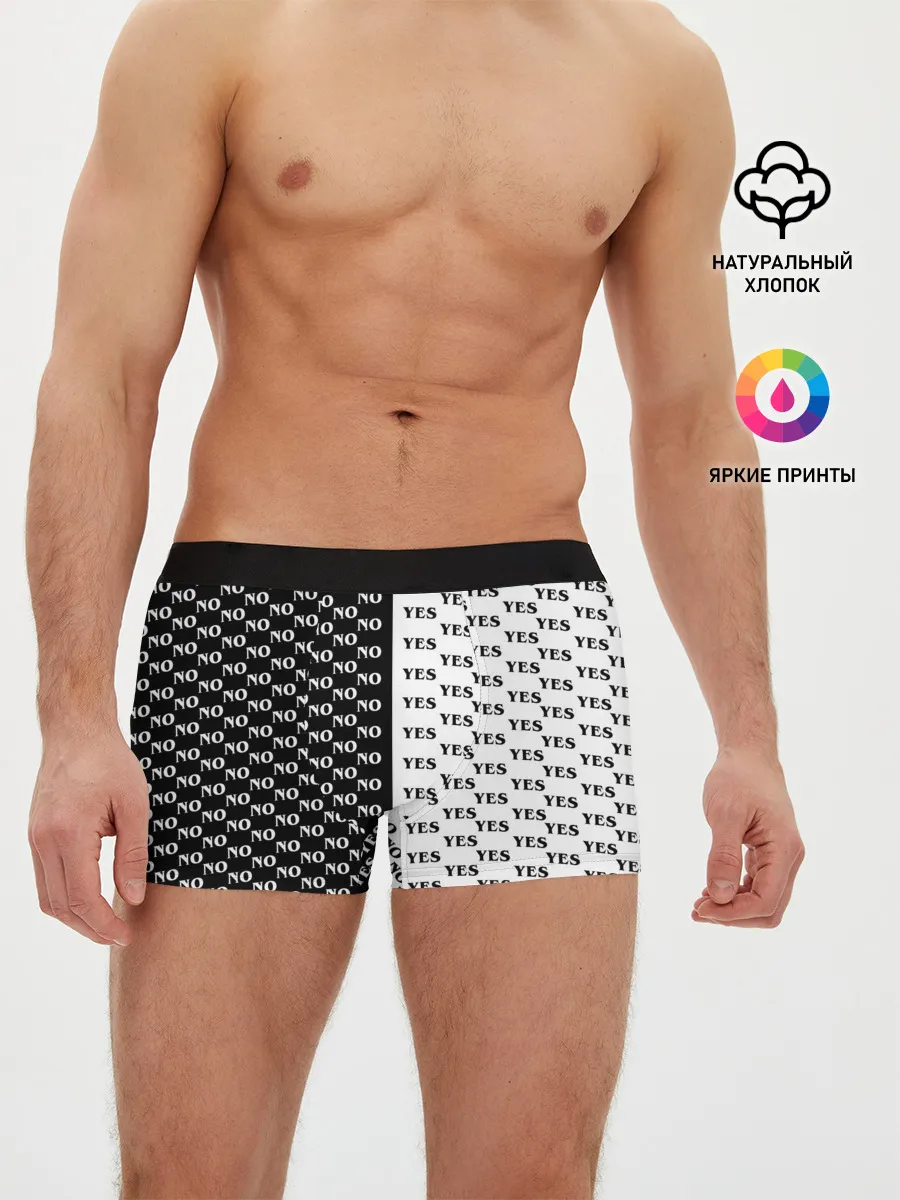 Мужские трусы боксеры / YES | NO