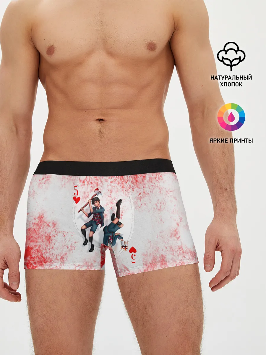 Мужские трусы боксеры / Номер 5 | Академия Амбрелла