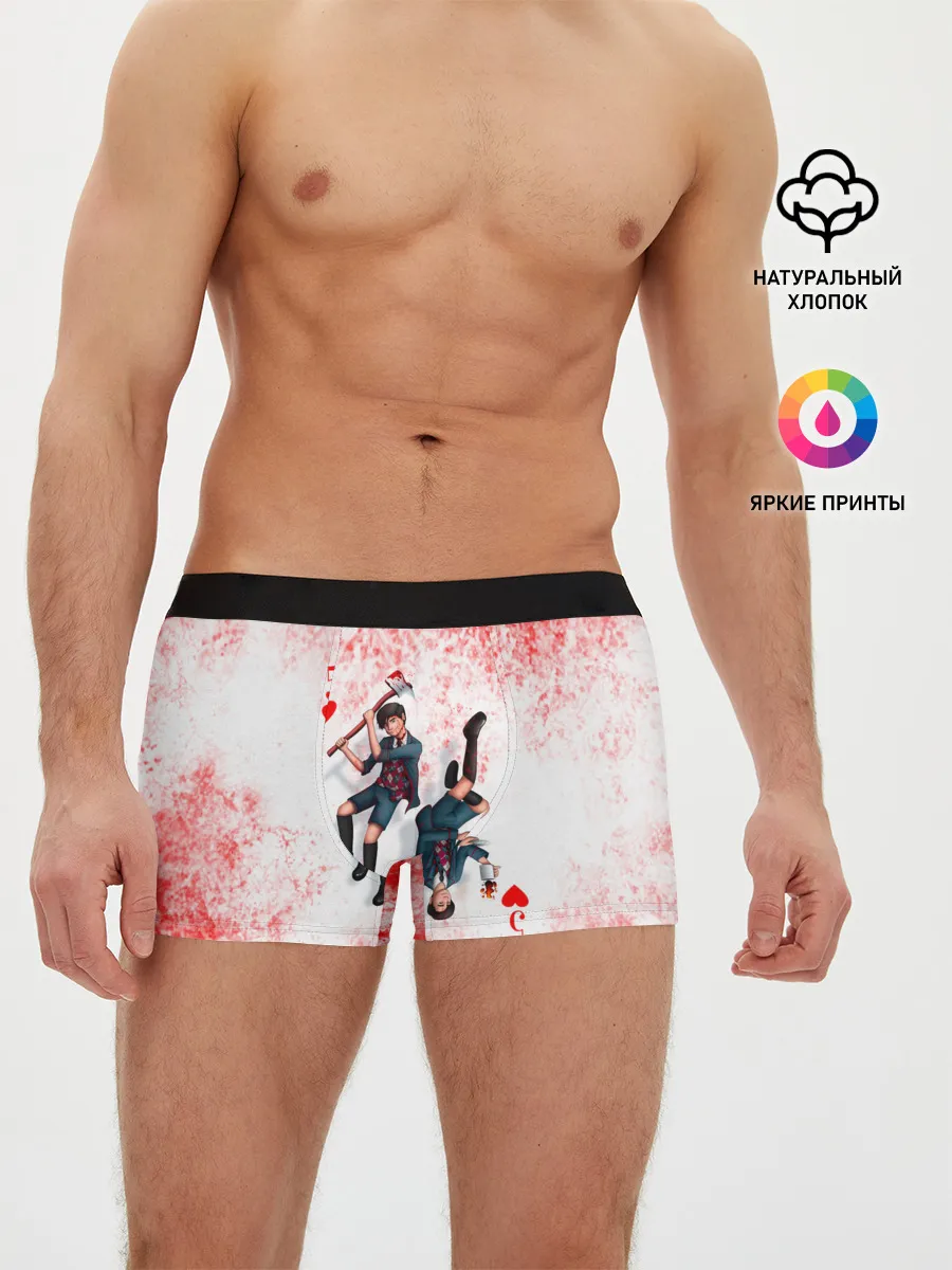 Мужские трусы боксеры / Номер 5 | Академия Амбрелла