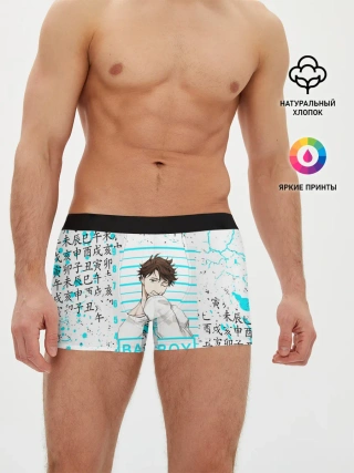 Мужские трусы боксеры / ТООРУ ОЙКАВА / OIKAWA TORU