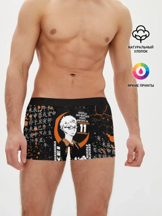 Мужские трусы боксеры / TSUKISHIMA KEI / КЕЙ ЦУКИШИМА