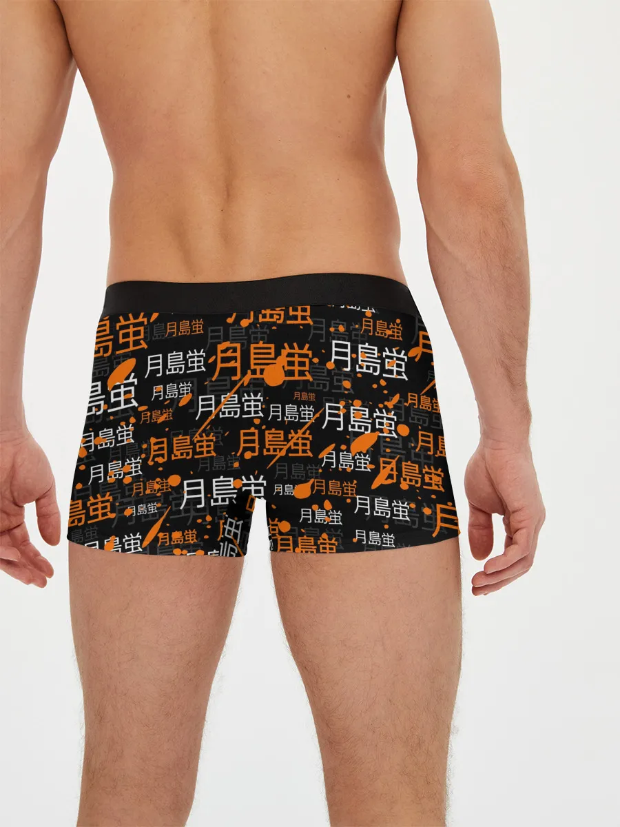 Мужские трусы боксеры / TSUKISHIMA KEI / КЕЙ ЦУКИШИМА