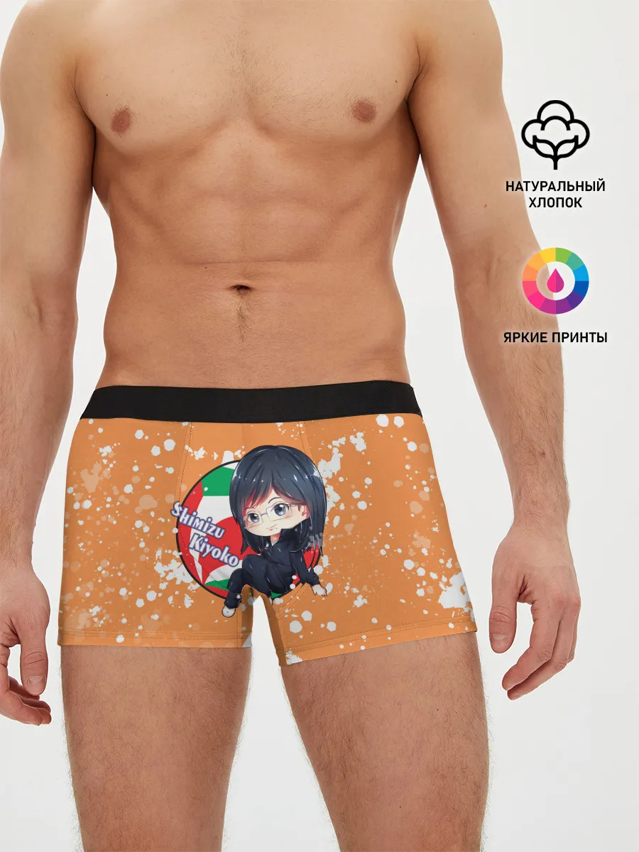 Мужские трусы боксеры / Shimizu Kiyoko | Haikyu | Волейбол