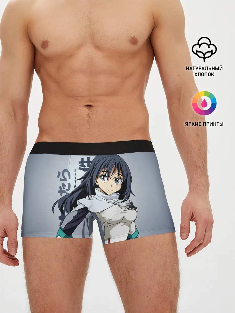 Мужские трусы боксеры / TenSura, Сидзуэ Идзава