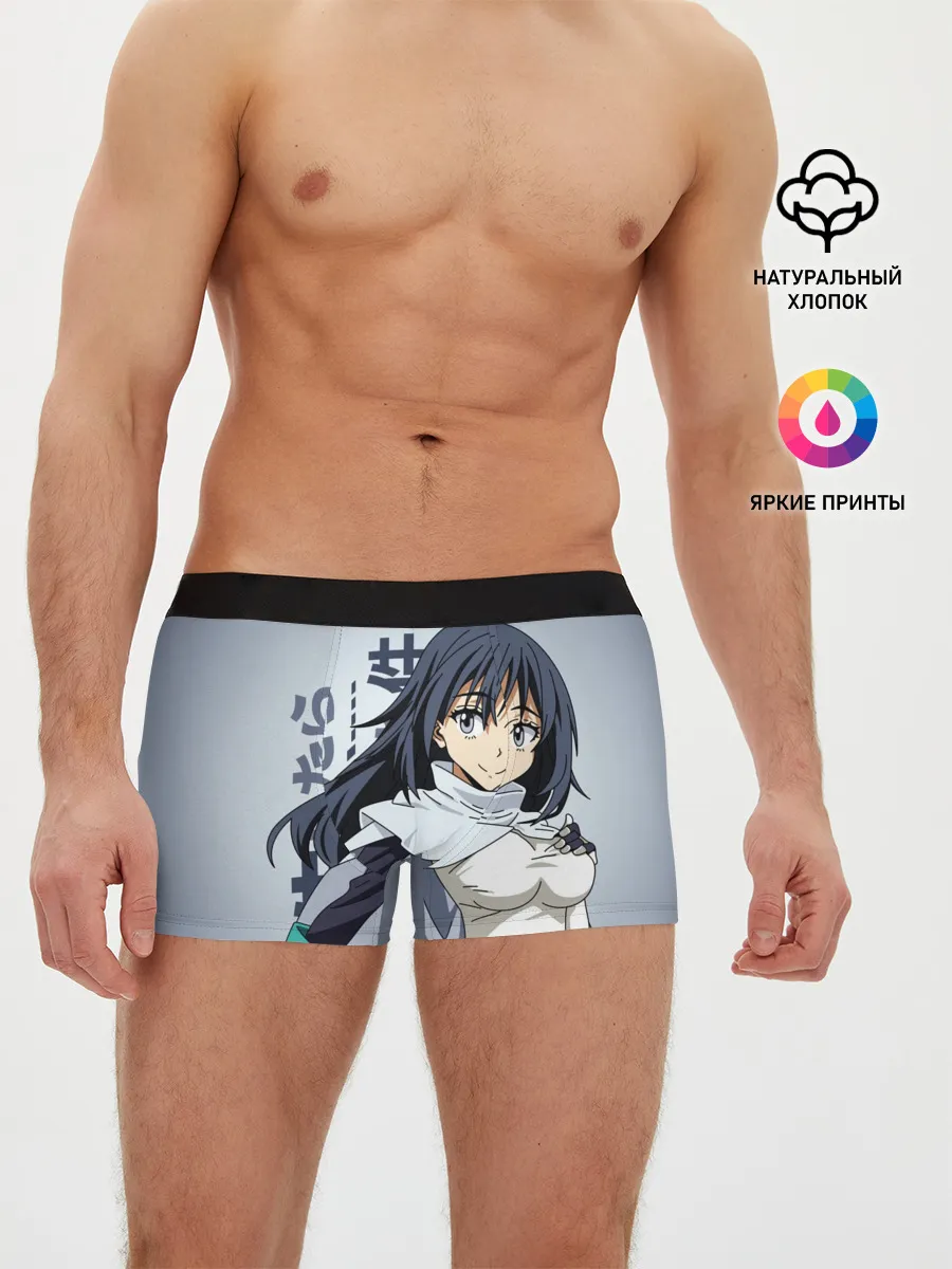 Мужские трусы боксеры / TenSura, Сидзуэ Идзава