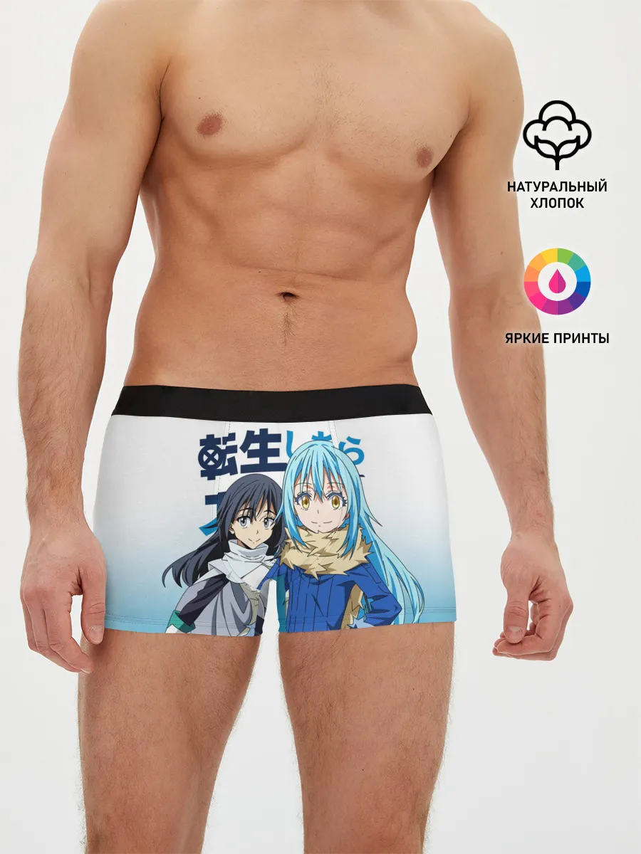 Мужские трусы боксеры / TenSura, Румиру и Сидзуэ