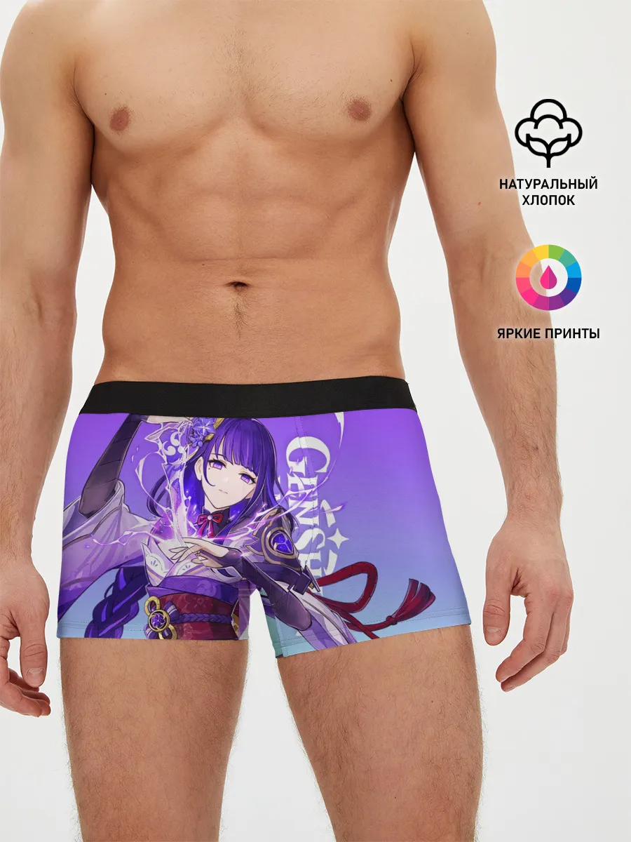 Мужские трусы боксеры / Genshin Impact, Сёгун Райдэн