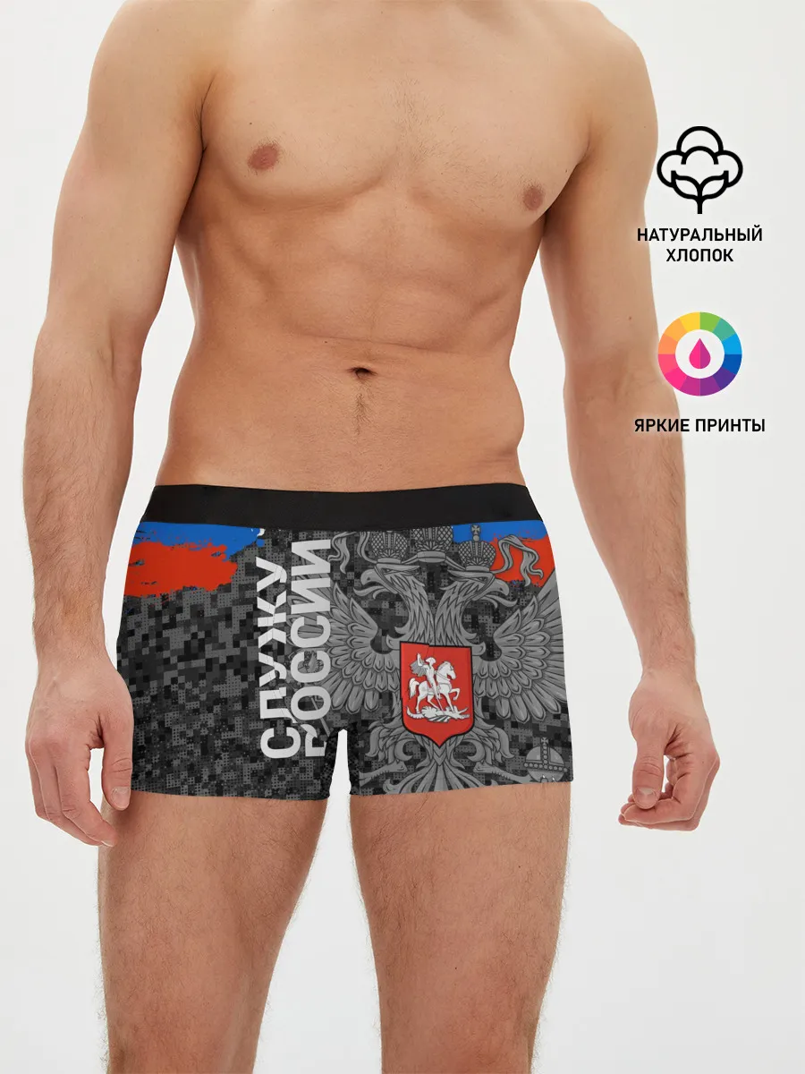 Мужские трусы боксеры / Двуглавый орел. Камуфляж