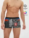 Мужские трусы боксеры / Двуглавый орел. Камуфляж