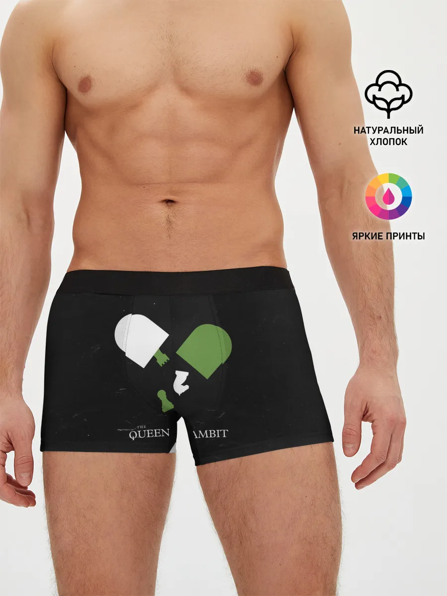 Мужские трусы боксеры / Qweens gambit