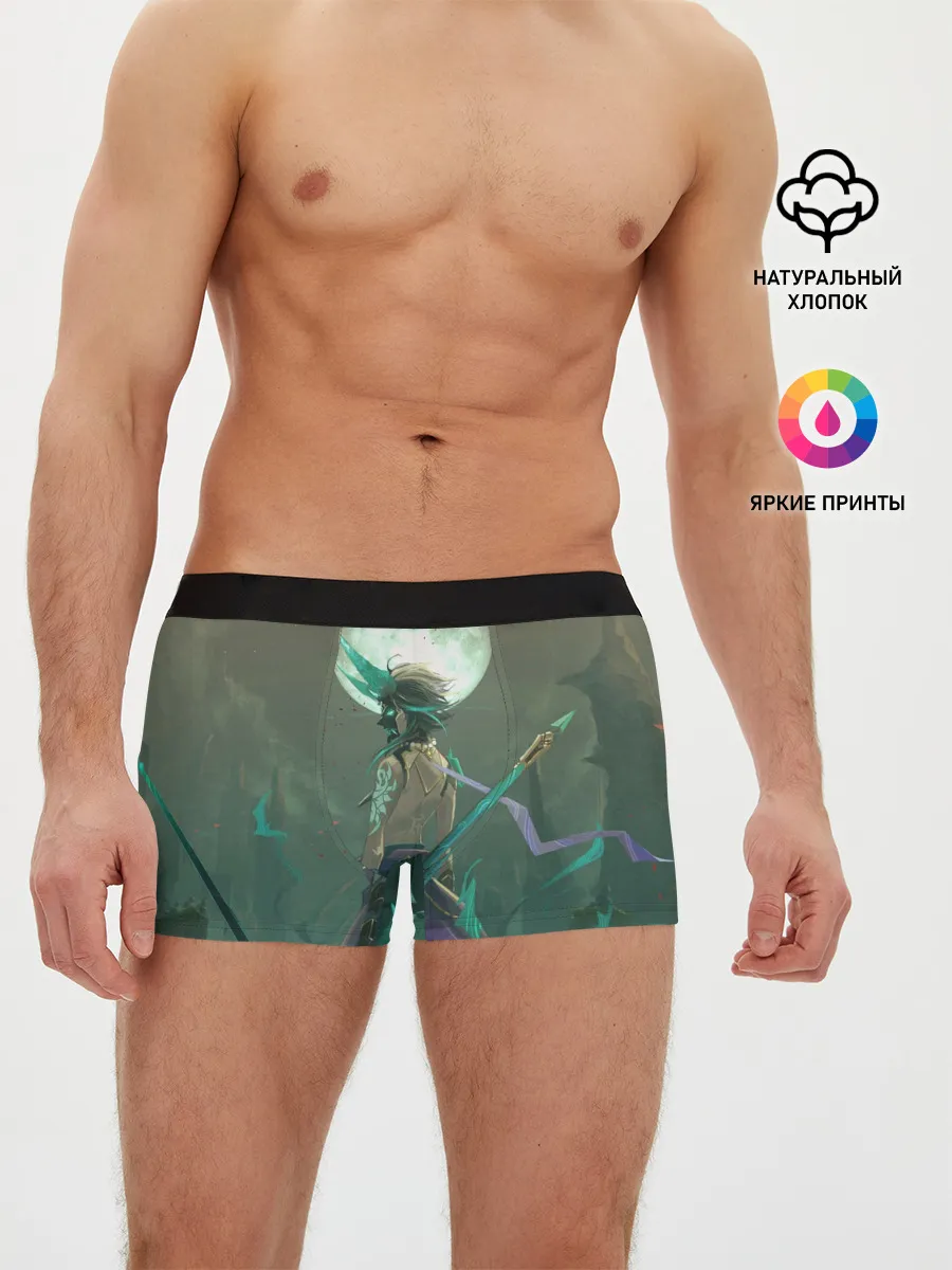 Мужские трусы боксеры / XIAO | СЯО | ПОЛНОЛУНИЕ