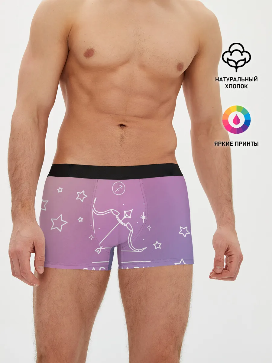 Мужские трусы боксеры / Знак Стрелец