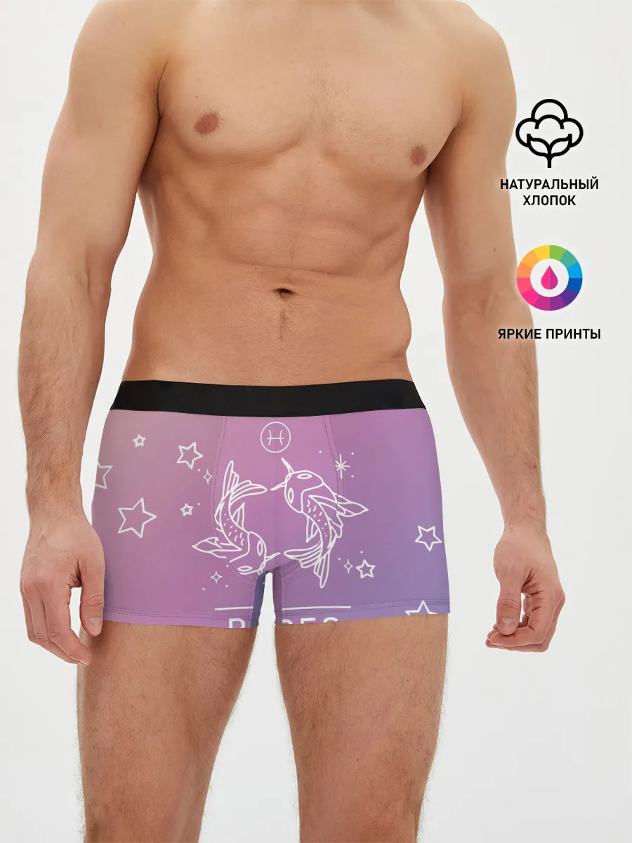 Мужские трусы боксеры / Знак Рыбы