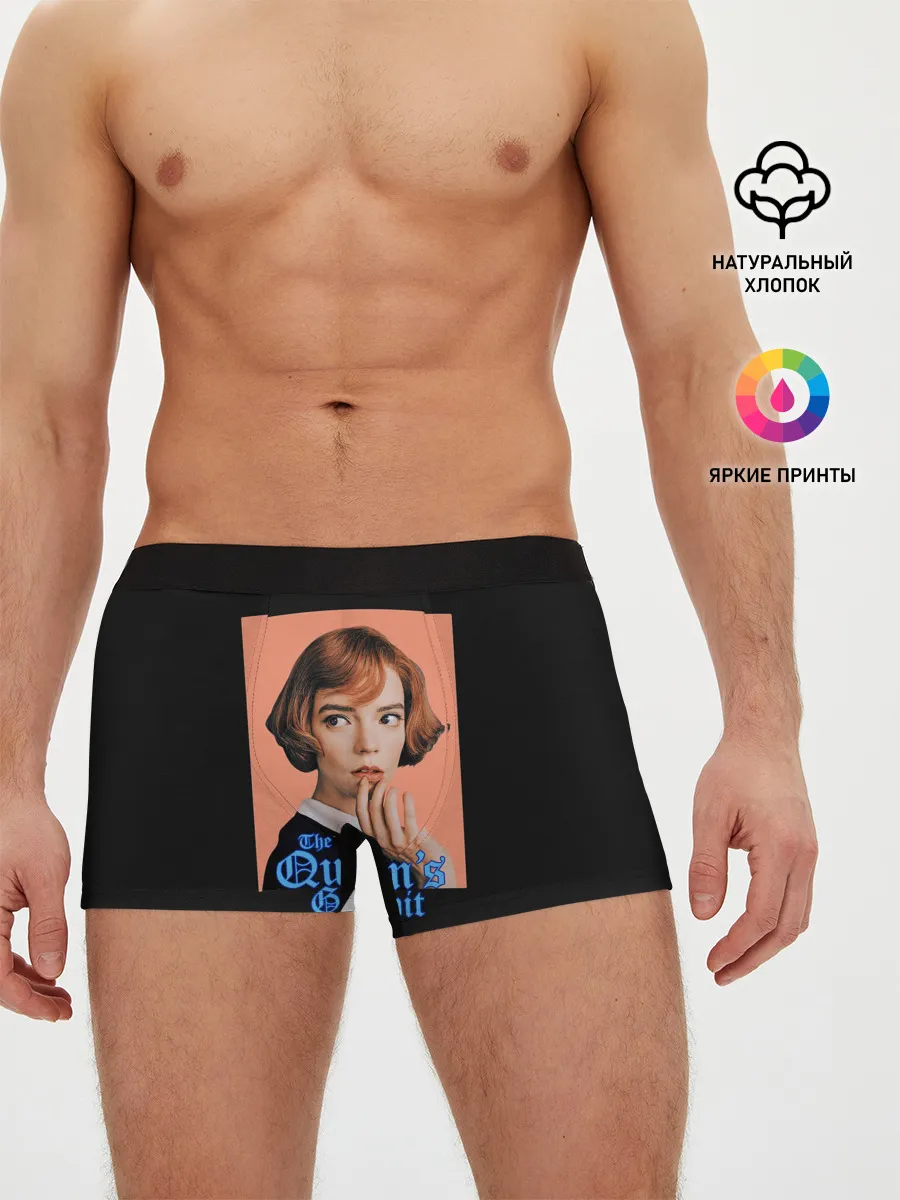 Мужские трусы боксеры / Милая королева
