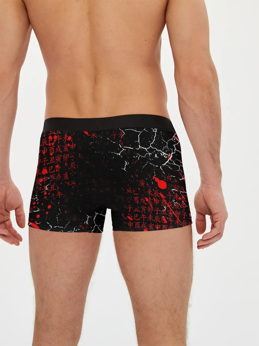 Мужские трусы боксеры / КУРОО ТЕЦУРО / TETSURO