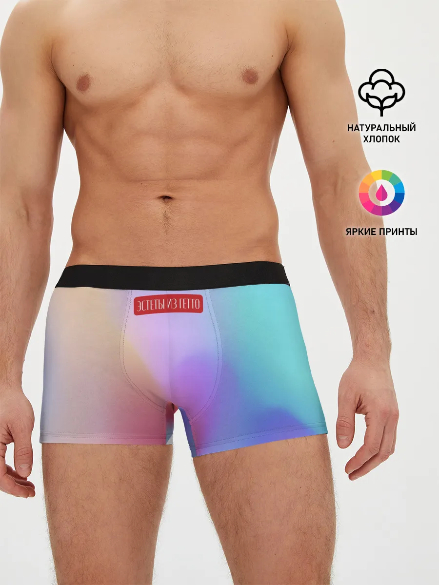 Мужские трусы боксеры / Эстеты из гетто