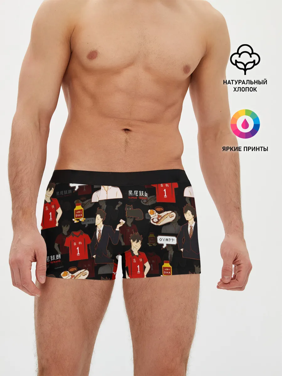 Мужские трусы боксеры / КУРОО ТЕЦУРО / TETSURO