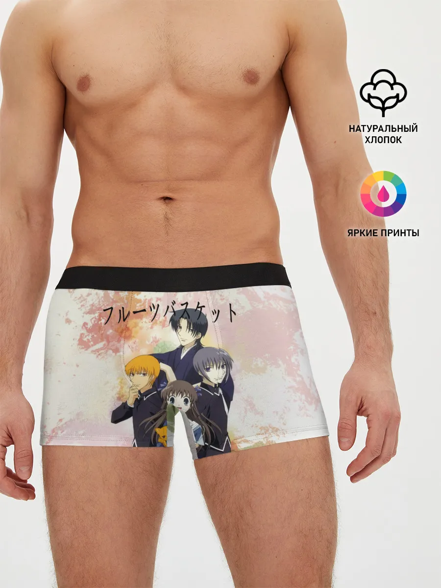 Мужские трусы боксеры / Корзинка фруктов персонажи